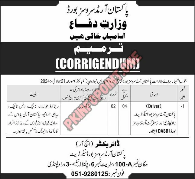 Apply for Driver (BPS-4) Jobs at Ministry of Defence Pakistan